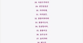 ㅋㄷ 우리말 공모전 - DVDPrime