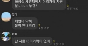 아빠의 완벽한 알리바이 - DVDPrime
