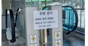 발산역 근황 - DPrime