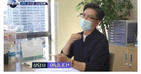 고스톱 친 3명 중 한명만 도박으로 처벌.jpg - DVDPrime