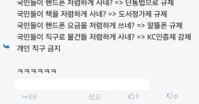 의외로 자유시장주의 사회에서 하기 힘든 것 - DVDPrime