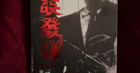 오발탄 블루레이 팝니다 - DVDPrime