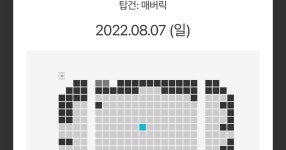 탑건 매버릭 돌비 시네마 4회차 - DVDPrime