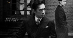 <무명>을 보고(약스포) - DVDPrime