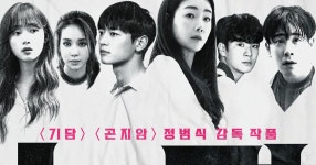 뉴 노멀 (NEW NORMAL , 2023) - DVDPrime