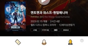 CGV 에그 지수 - DVDPrime