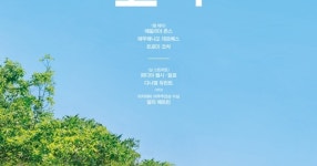 코다 CODA, 2021 잔잔한 영화 좋아하시면 추천합니다. - DVDPrime