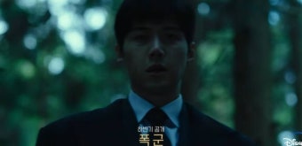 박훈정 감독 <폭군> 디즈니+ 오리지널 시리즈로 공개 확정 - DVDPrime