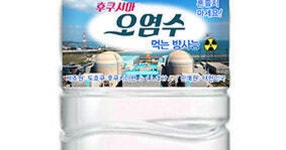 신상 생수 출시 - DVDPrime