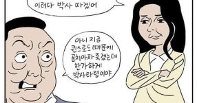 [50억] <용산대형 제28화> - DVDPrime