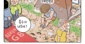 용산 이전 비용 뽑고도 남겠는데요? - DVDPrime