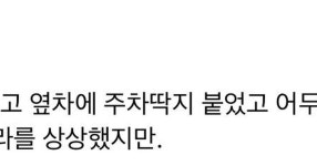 시민이...강서구 월세 거주지 찾아냄 - DVDPrime