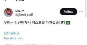 우리는 당신에게서 엑스포를 가져갔습니다 - DVDPrime