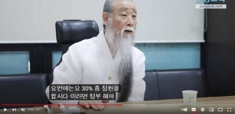 박단 대전협 비대위원장-대통령 회담 전 대통령실 600명 정원 조율 가능성 시사 - DVDPrime