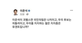 [마삼중] Feat. 괴벨스, 나치, 히틀러, 유겐트...JPG - DVDPrime