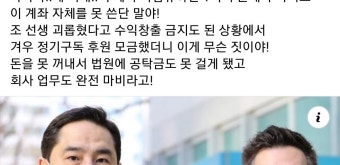 가세연 누드사진 어쩌고로 통장 가압류. - DVDPrime 가세연 누드사진 어쩌고로 통장  가압류. - DVDPrime