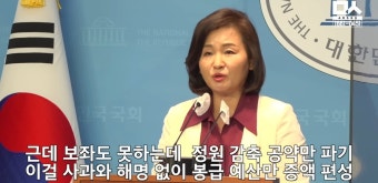 [쓰레기] 대통령실 예산만 중액.jpg - DVDPrime