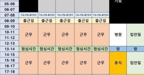 24시간이 모자른 69타임 - DVDPrime