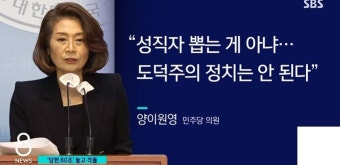 '백현동 로비스트' 김인섭 구속…檢 칼날 정진상‧이재명 향한다 - DVDPrime