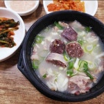 디너의여왕 - [제주 서귀포][클립] 봉개족탕순대 서광점 1차