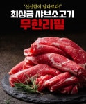 디너의여왕 - [경기 의정부] 피셔맨스키친 의정부민락점 9차
