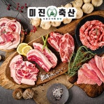 디너의여왕 - [배송] 그녀가그에게반한날 수제쿠키 9종 SET 1차