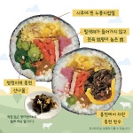 디너의여왕 - [경기 안산] 유미카츠 이동점 9차