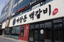 디너의여왕 - [경기 파주][릴스] 마장돈백갈비 파주문산점 1차