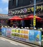 디너의여왕 - [충남 보령][릴스] 까고까고조개구이 1차