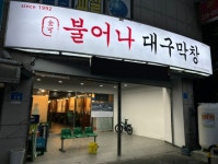 디너의여왕 - [부산] 애슐리퀸즈 서면NC점 5월신메뉴 2차