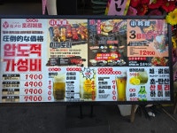 디너의여왕 - [경남 창원] 토리메로 봉곡점 2차