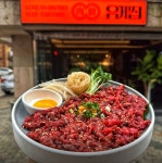유케집인천 | 디너의여왕 - [서울 강남] 유케집 논현점 4차