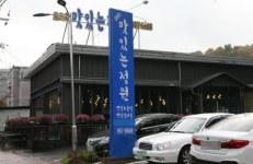 디너의여왕 - [경기 고양][릴스] 맛있는정원 1차