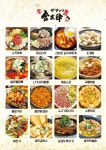 디너의여왕 - [경북 구미][릴스] 긴타로 인동점 3차