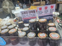 인셀덤 보령 대천항점 | 디너의여왕 - [충남 보령][릴스] 아리곳간대천항점 3차