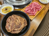 디너의여왕 - [경기 수원][릴스] 백년손님 서서갈비 1차