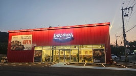 디너의여왕 - [경기 파주][클립] 화목한감자탕 본점 1차