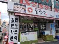 디너의여왕 - [대전 서구][클립] 본만쥬 갈마점 1차