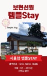 디너의여왕 - [경기 이천][클립] 마루명상카페 2차
