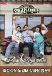 디너의여왕 - [충북 청주][릴스] 노걸대감자탕앤순대국 오창점 2차