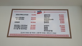 디너의여왕 - [경기 용인] 이대가장수촌 1차