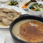 디너의여왕 - [경기 용인][릴스] 이대가장수촌 1차
