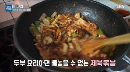 디너의여왕 - [서울 광진][릴스] 우리콩밭손두부 1차