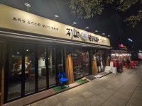 디너의여왕 - [서울 노원][릴스] 진1926 수락산역점 1차