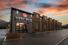 디너의여왕 - [전북 완주] 소양한우정육식당 3차