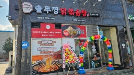 디너의여왕 - [서울 은평] 원조아우성황소곱창 24차