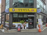디너의여왕 - 캠페인
