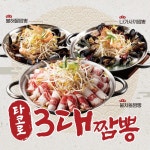 디너의여왕 - [경기 용인][클립] 타코로 수원경희대점 1차