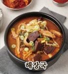 디너의여왕 - [강원 원주][클립] 하누우 3차
