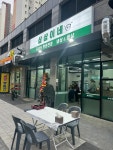 디너의여왕 - [경기 시흥][릴스] 삼삼이네 1차